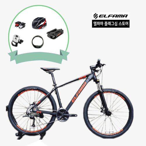 [입문용 MTB] 엘파마 벤토르 V1000 27단 입문용 MTB 산악 전용 자전거 부산 양산 창원 바이크 매장
